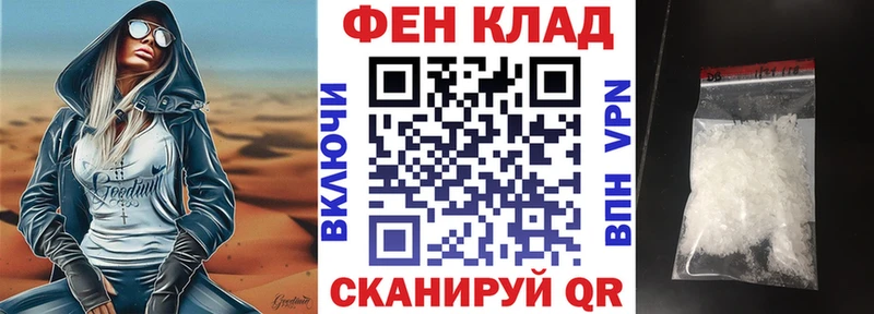 АМФЕТАМИН VHQ  mega зеркало  Острогожск 