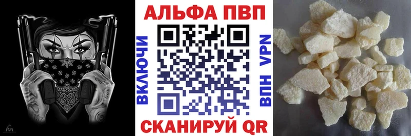 купить  сайты  KRAKEN рабочий сайт  APVP кристаллы  мориарти телеграм  Острогожск 