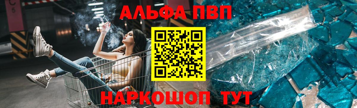 APVP СК Острогожск