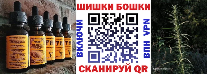 OMG ONION  Острогожск  Печенье с ТГК конопля 