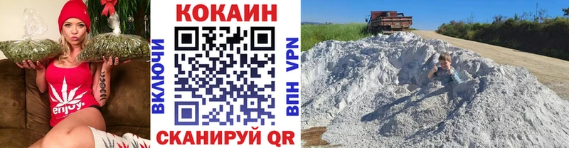 цены наркотик  Острогожск  Кокаин Боливия 