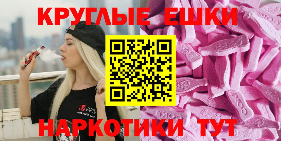 Острогожск  Ecstasy TESLA  Вход с VPN 