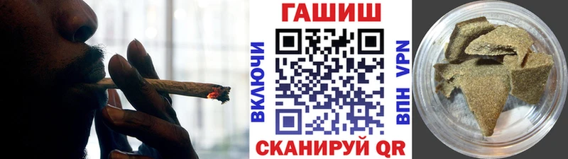 где купить наркоту Острогожск mega маркетплейс ГАШ AMNESIA HAZE