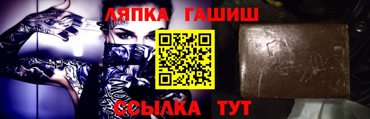 ГАШ Premium Острогожск