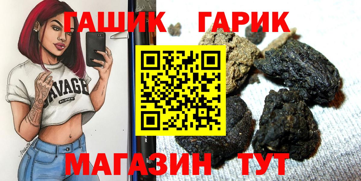 Гашиш Premium  Вход с VPN  Острогожск 