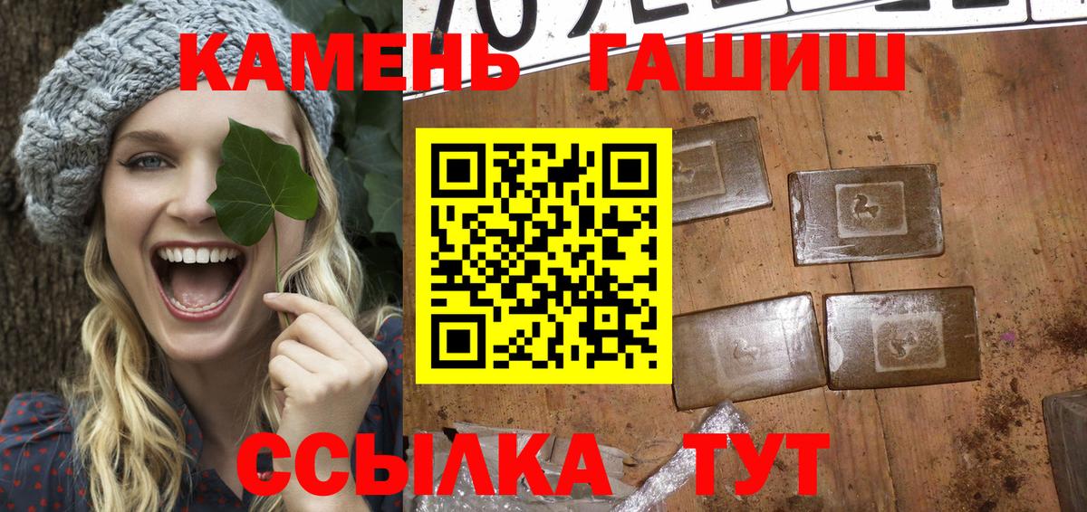 Гашиш индика сатива Острогожск