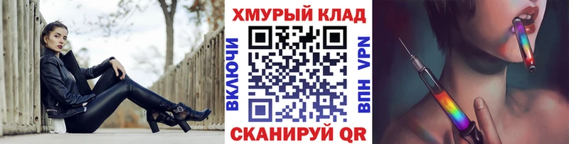 Героин VHQ  купить наркоту  ссылка на мегу ССЫЛКА  Острогожск 