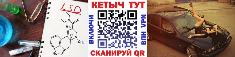 КЕТАМИН ketamine  Острогожск 