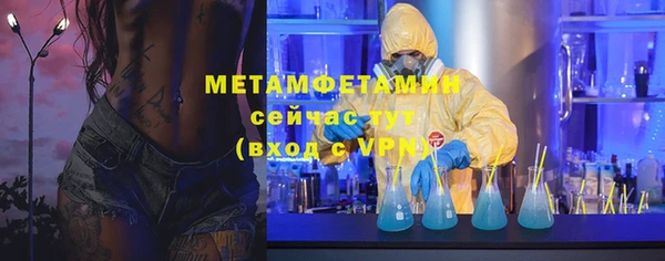 соль ск Михайлов