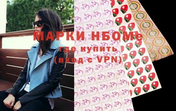 спайс Михайловка