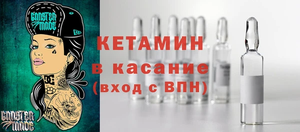 соль ск Михайлов