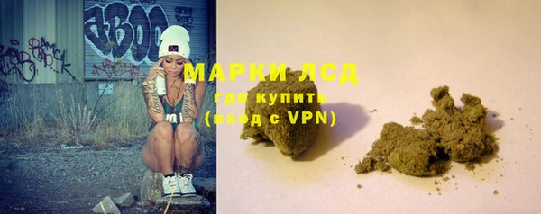 соль ск Михайлов