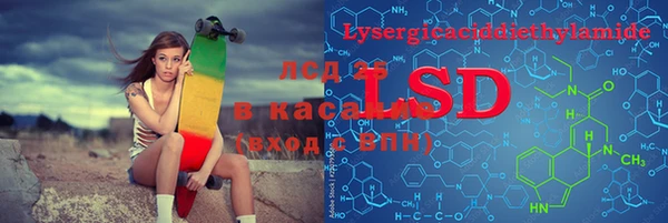 спайс Михайловка