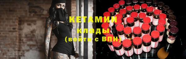 соль ск Михайлов