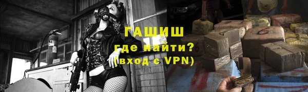 спайс Михайловка