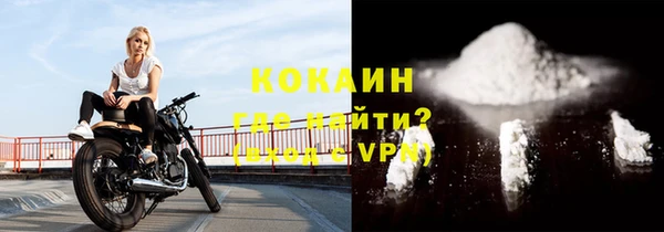 кокаин перу Бежецк