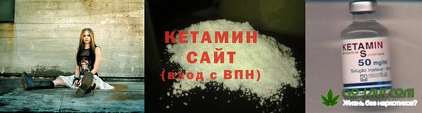 спайс Михайловка