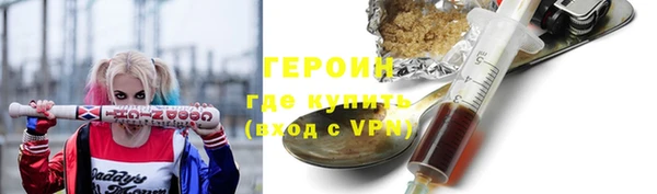 соль ск Михайлов