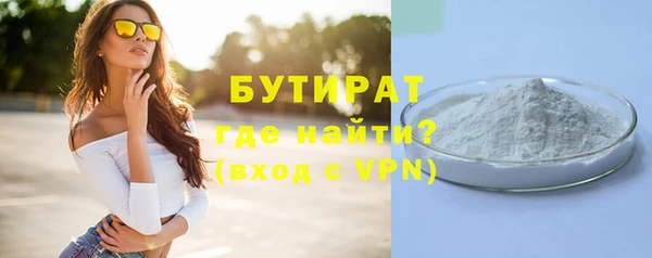экстази Медвежьегорск