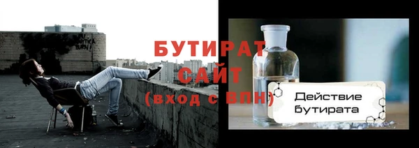 соль ск Михайлов