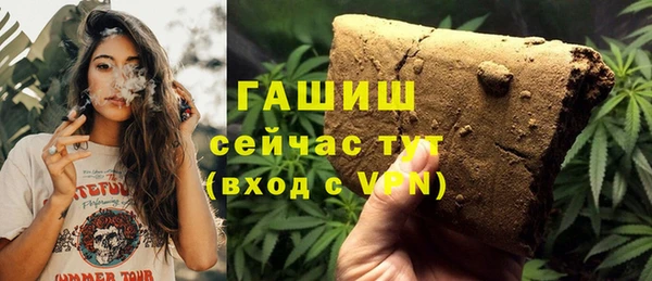 соль ск Михайлов