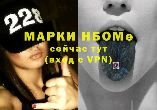 спайс Михайловка
