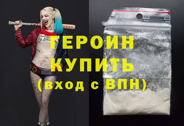 соль ск Михайлов
