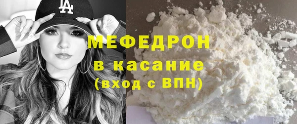спайс Михайловка