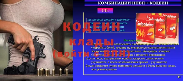 спайс Михайловка