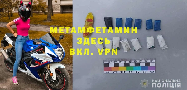 соль ск Михайлов