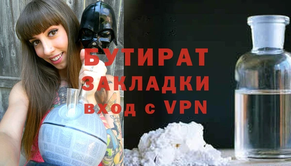 спайс Михайловка