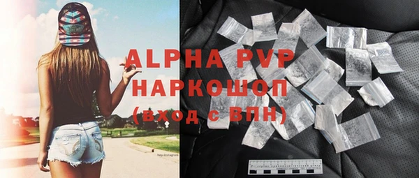 спайс Михайловка