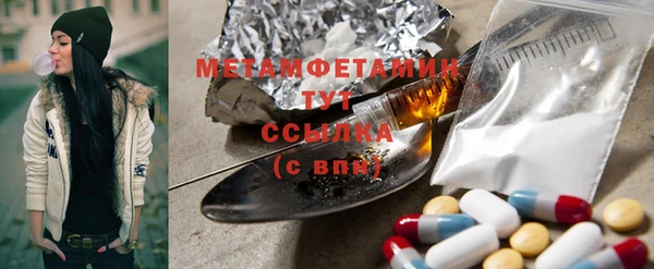 спайс Михайловка