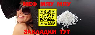 2c-b Азнакаево