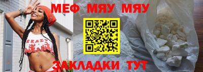 бутират Абакан