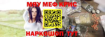 кокс Пенза