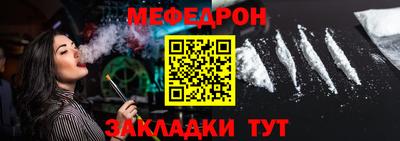 бутират Абакан