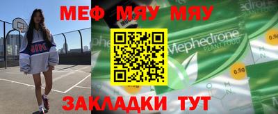 mix Абинск