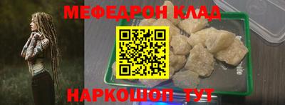 бутират Абакан