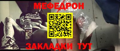 соль ск Первоуральск