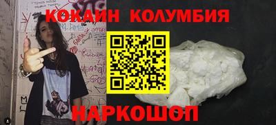 бутират Абакан