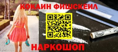 mix Абинск