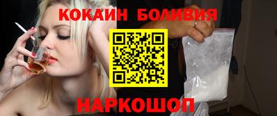 кокс Пенза