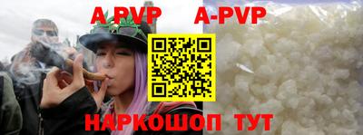 соль ск Первоуральск