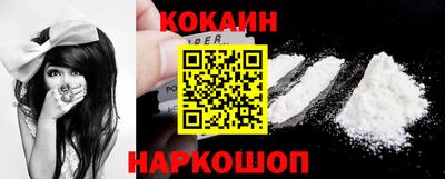 бутират Абакан