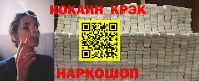 кокс Пенза