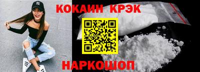 бутират Абакан