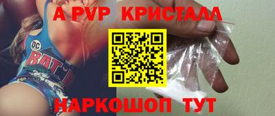 бутират Абакан