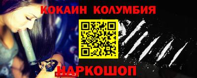 кокс Пенза