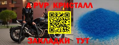 бутират Абакан